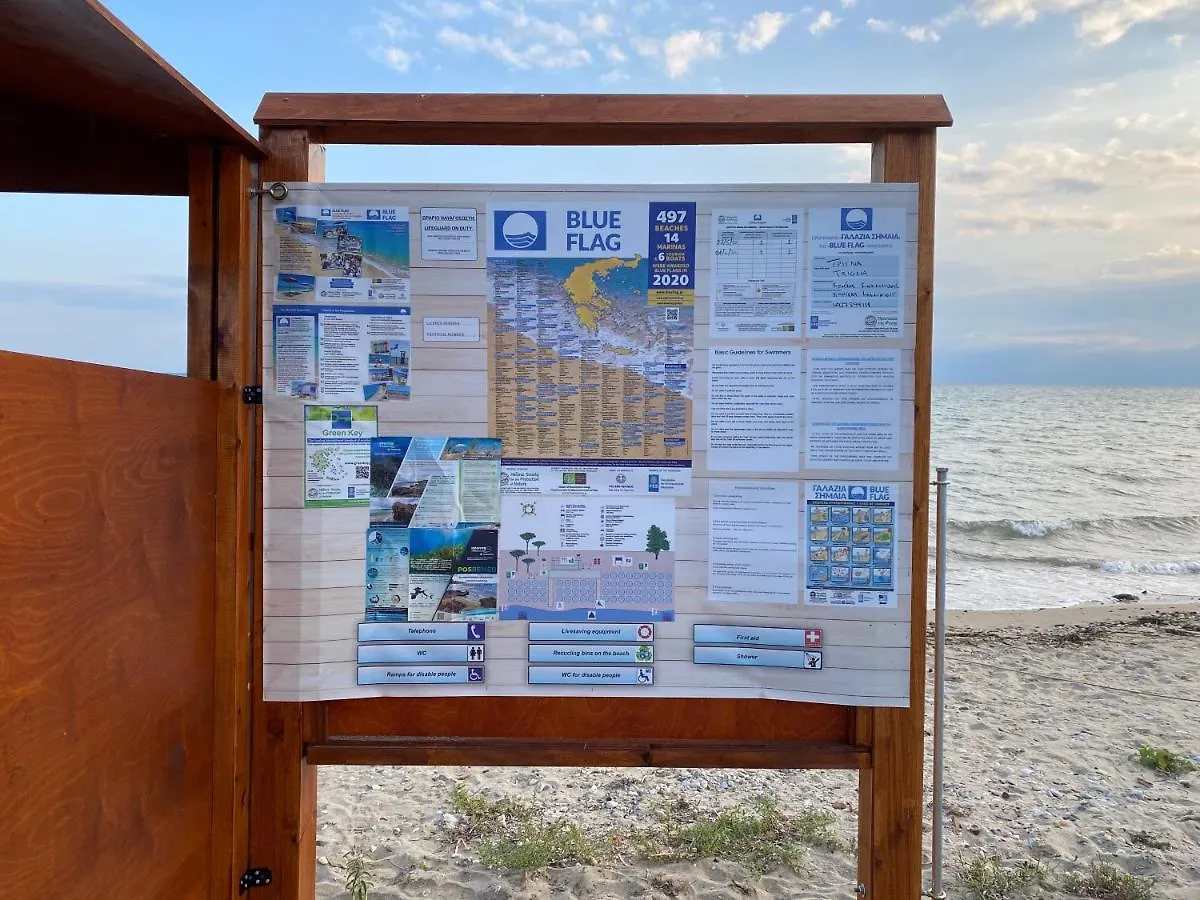 Beachfront Cottage Nea Triglia